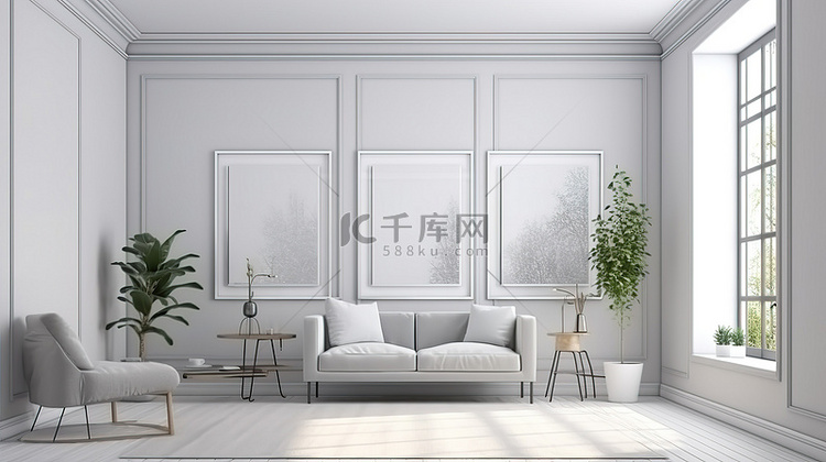 白墙客厅室内设计模型与 3D 