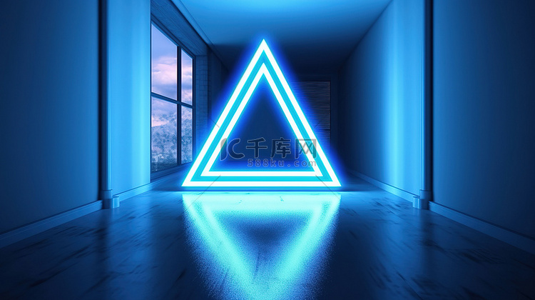 带反射光和蓝色霓虹三角形的房间
