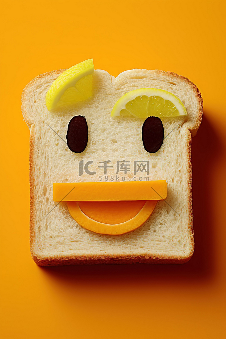 黄色三明治，上面有一张幸福的脸