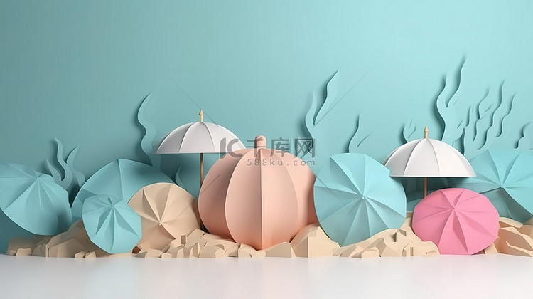 粉彩纸工艺雨伞和海浪为 3D 