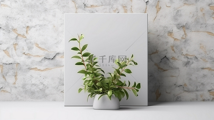 带有植物叶子的矩形画布的 3D