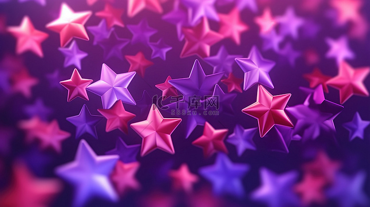 3d 渲染的紫色和深粉色闪烁星