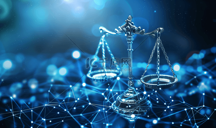 法律司法科技网络抽象公平公正天
