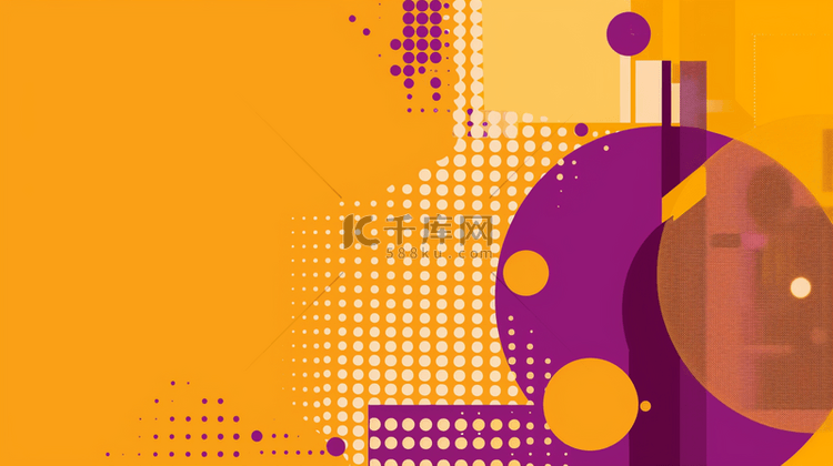 黄紫色设计艺术抽象图案图形商务