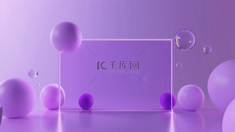 紫色流体渐变透明玻璃毛玻璃边框