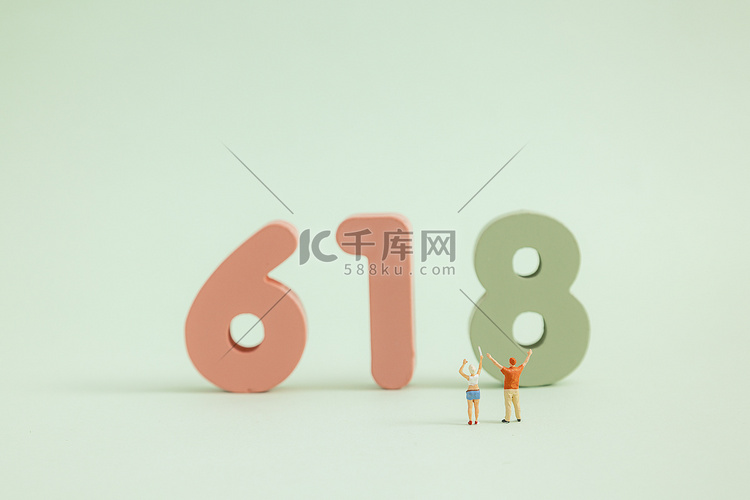 618数字创意狂欢购物节