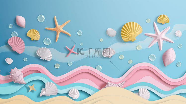 清新夏天促销场景3D海滩海星波
