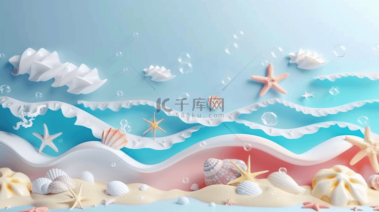 清新夏天促销场景3D海滩海星波