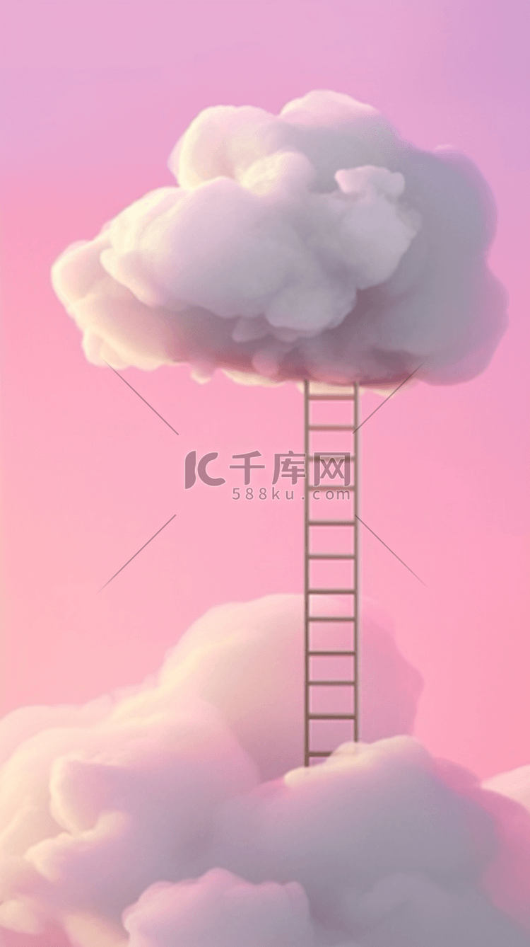 夏天粉色云朵和梯子概念场景背景