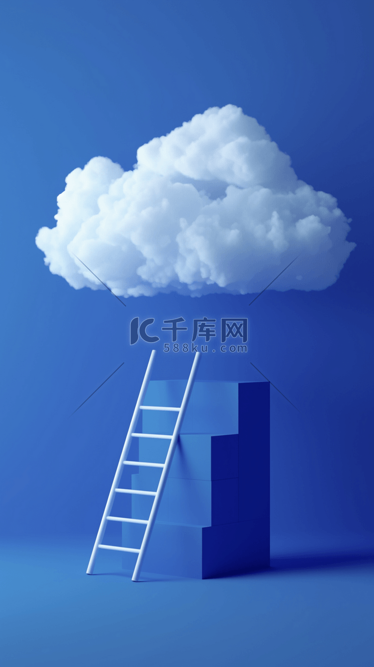 蓝色电商概念场景白云和梯子设计