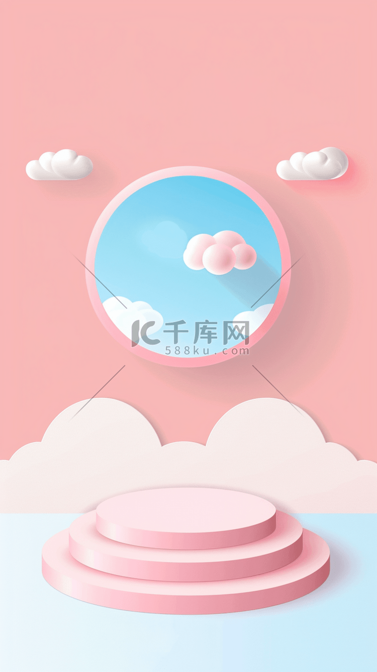 蓝粉色夏日云朵梦幻3D产品展示