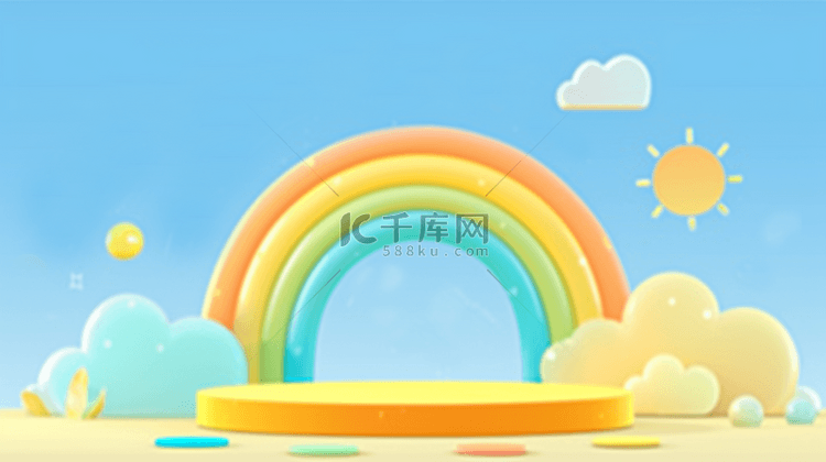 六一儿童节促销可爱卡通3D彩虹