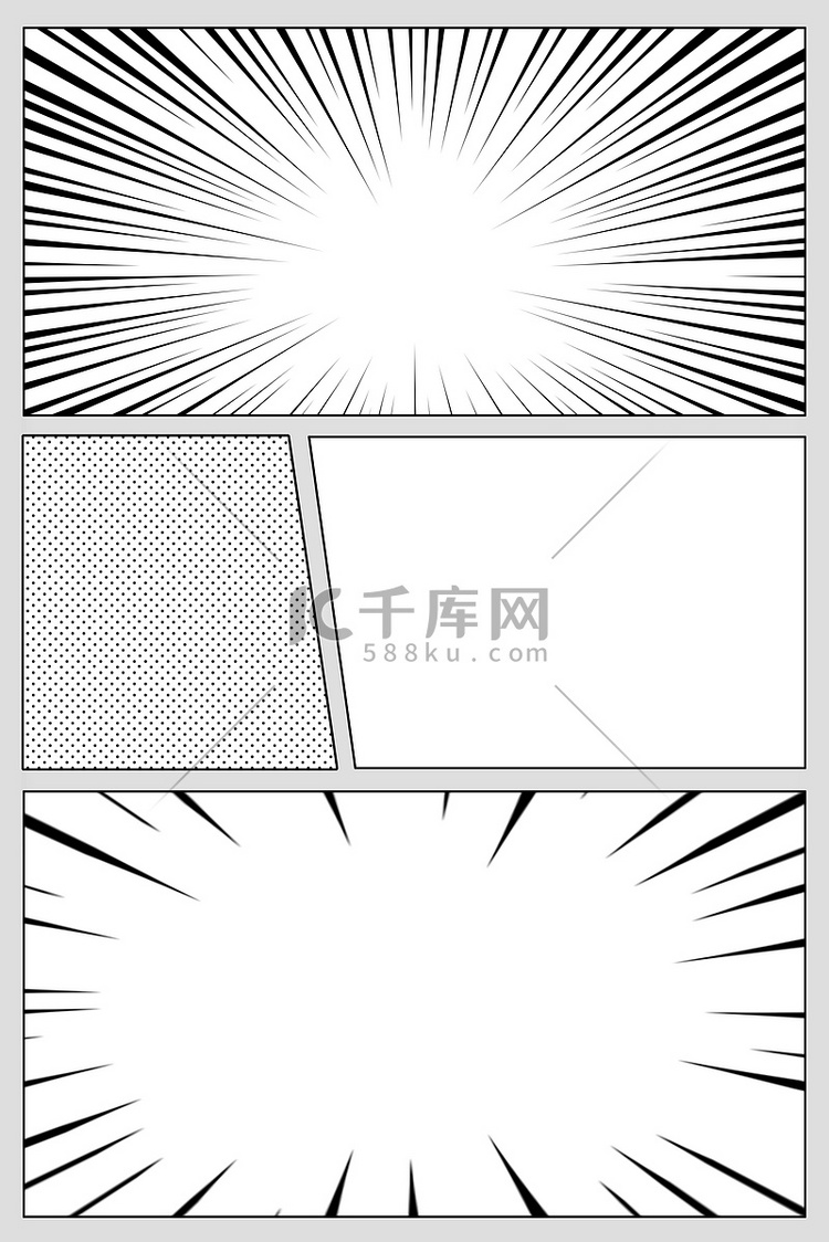 漫画分镜射线黑白速度线漫画背景