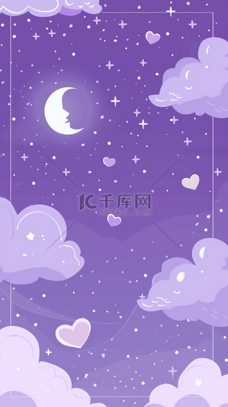 六一儿童节卡通紫色云朵星月边框
