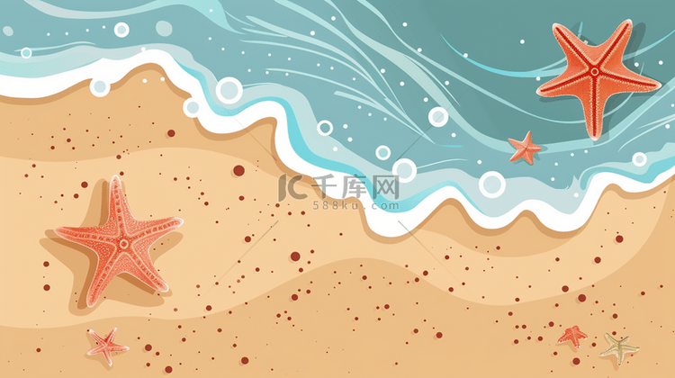 简约卡通可爱夏日海浪海星底纹背