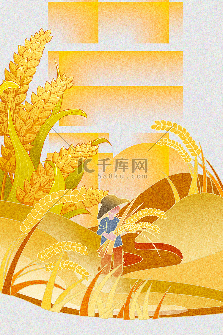 黄色芒种节气夏季夏天麦穗农民麦
