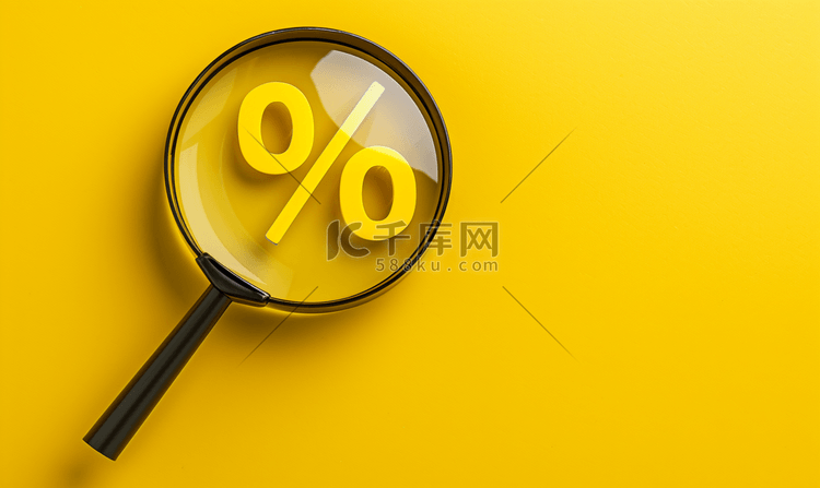 黄色背景上放大镜下的百分比符号