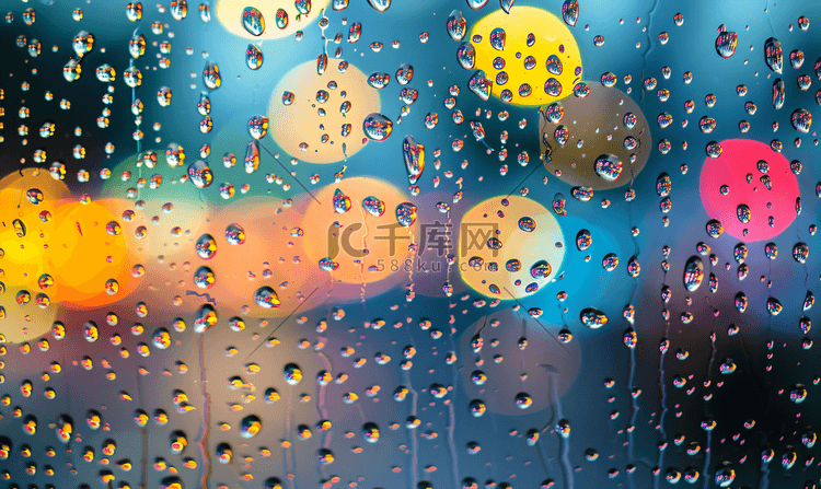 车窗上的雨滴纹理与彩色散景摘要