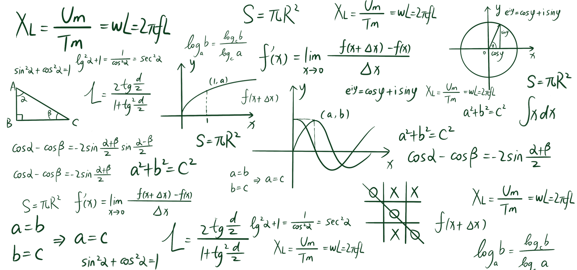 白色背景教育数学公式图片