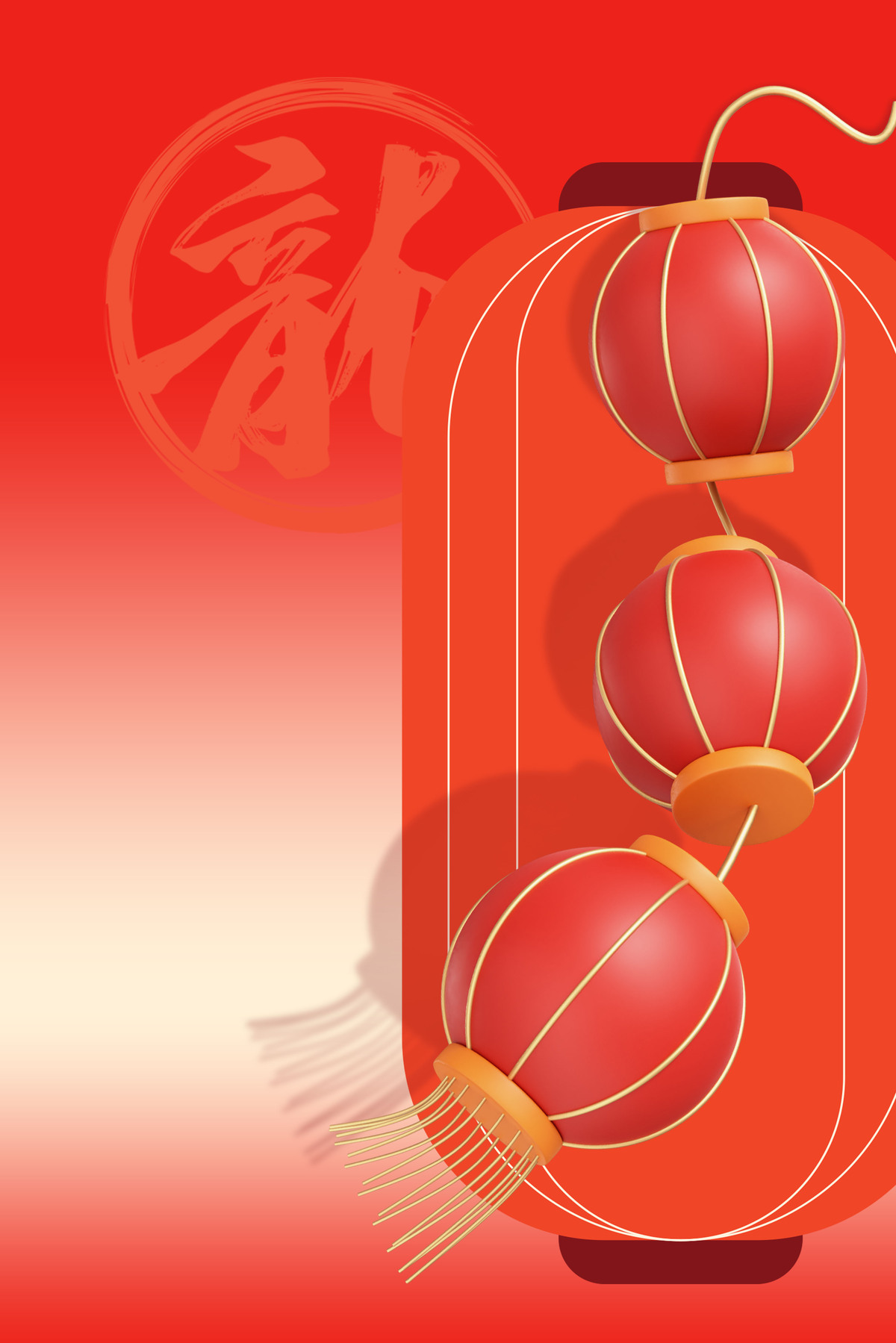 红色灯笼新年春节龙年背景图片