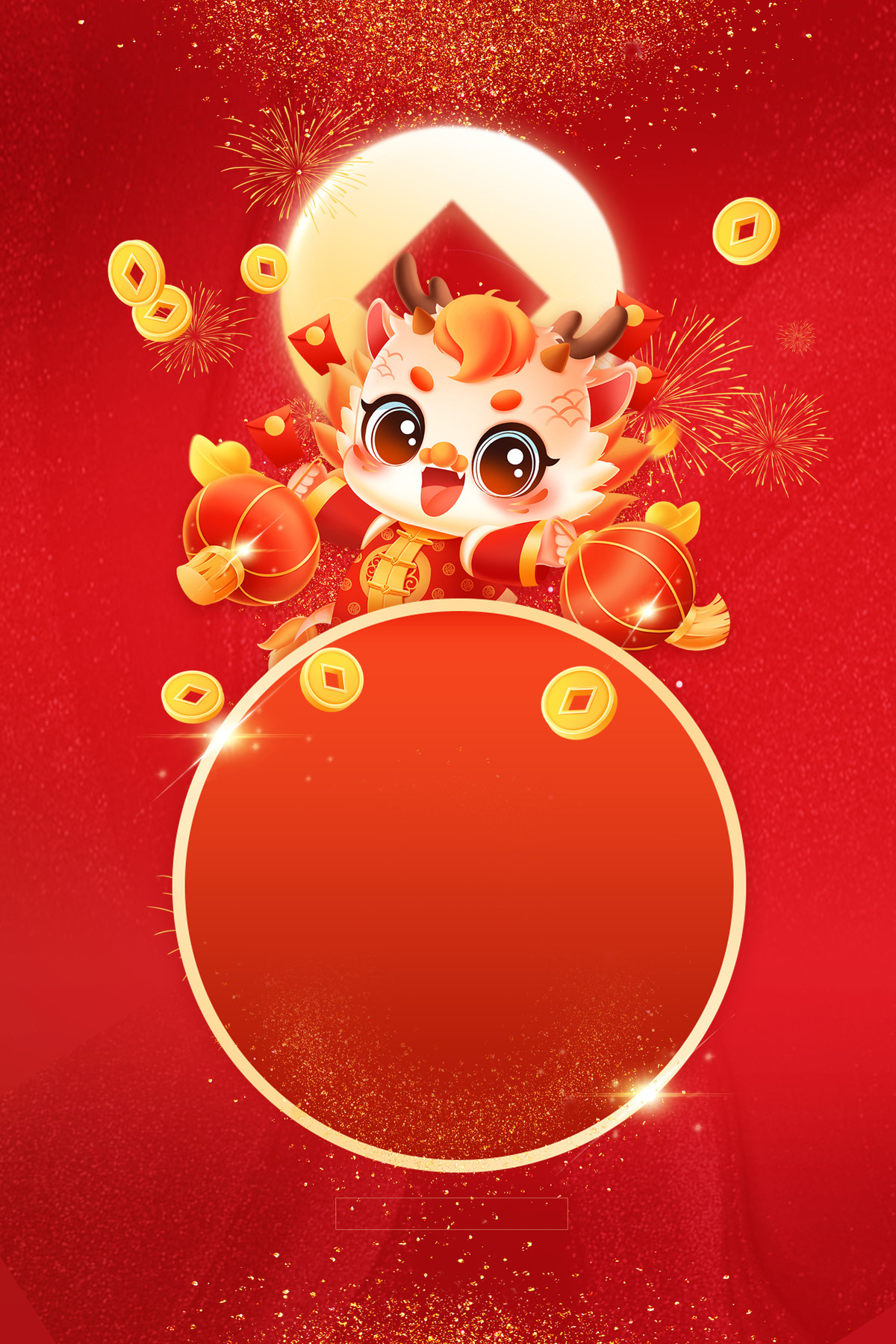 红色喜庆龙年边框放假通知春节新年背景图片