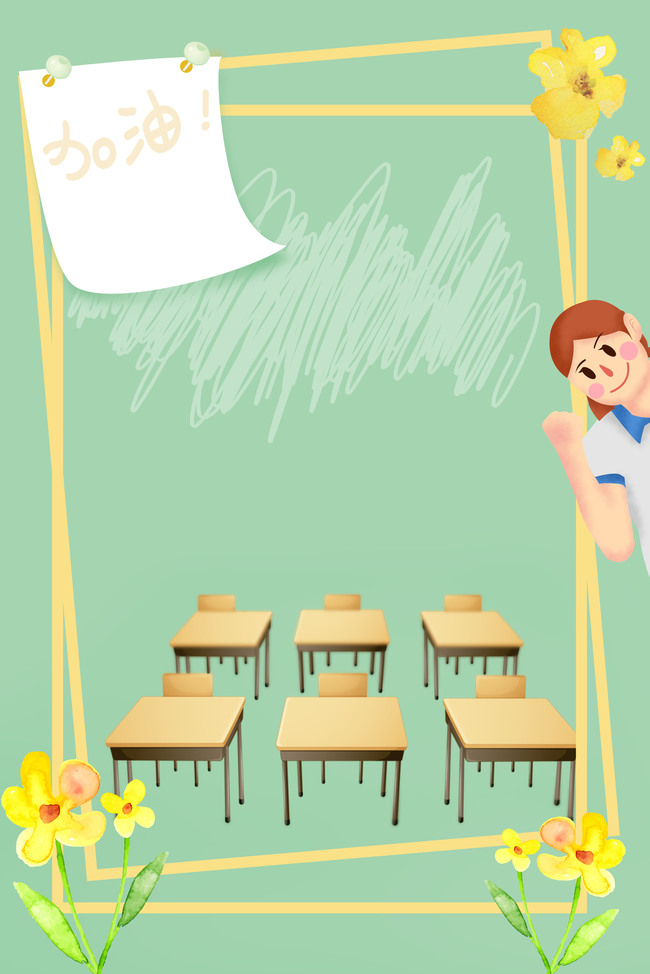 绿色高考加油倒计时教室课桌背景图片