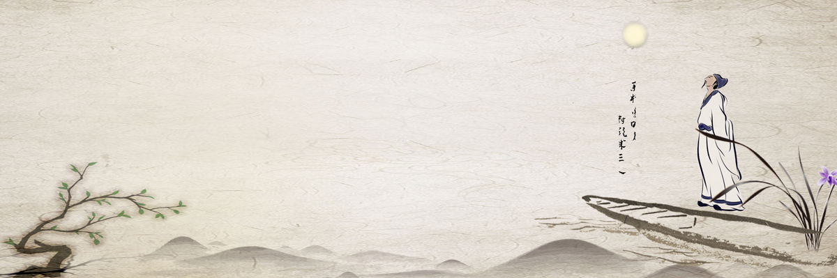 山水画古代诗人背景模板图片