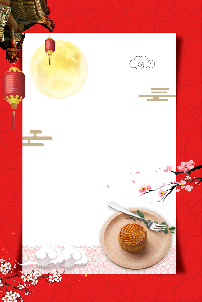 中秋节贺卡背景海报图片