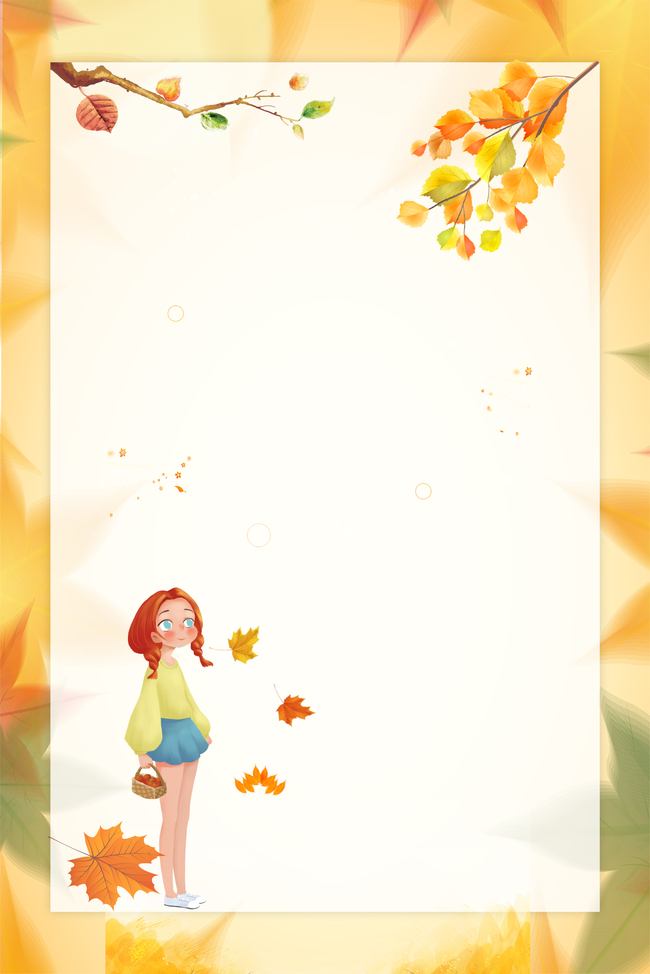 落叶秋季九月你好背景海报图片