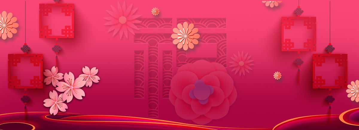 中国风红色立体花朵灯笼花朵新年海报背景图片