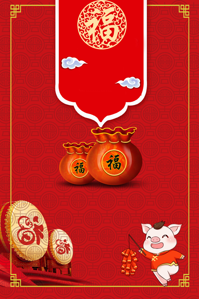红色中国过年节日2019年猪年海报背景图片