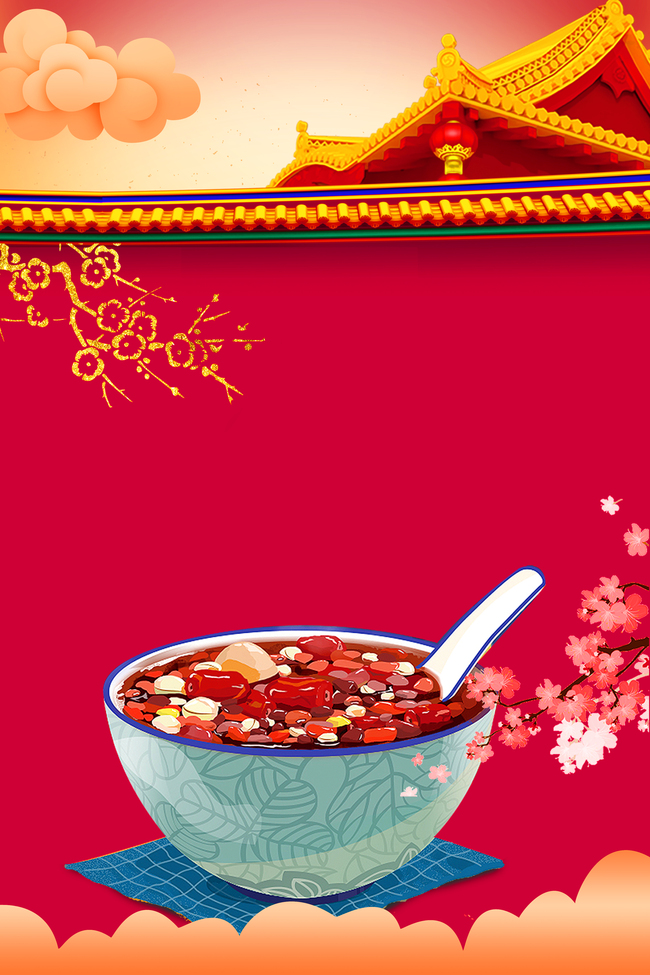 复古中国风宫墙手绘腊八粥喜庆红色背景图片