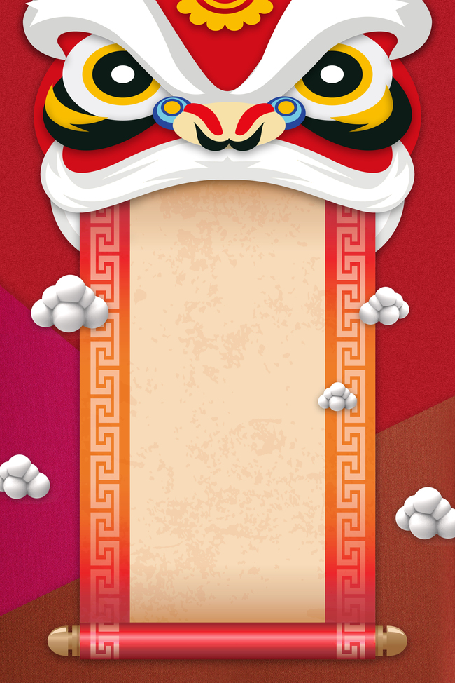 新年中式舞狮衔着卷轴红色海报图片