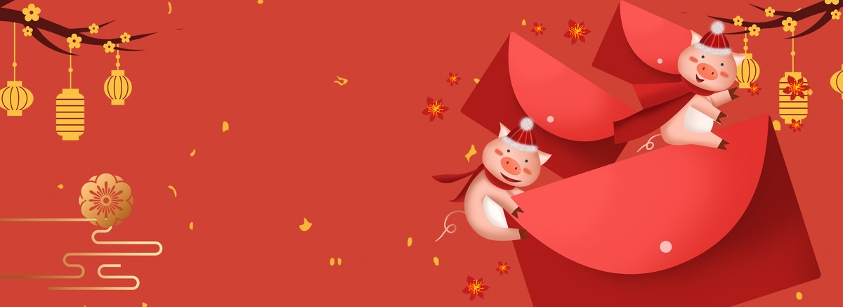 元旦2019猪年红色中国风海报背景图片
