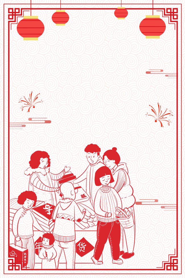 中国剪纸风2019年猪年新年快乐海报图片