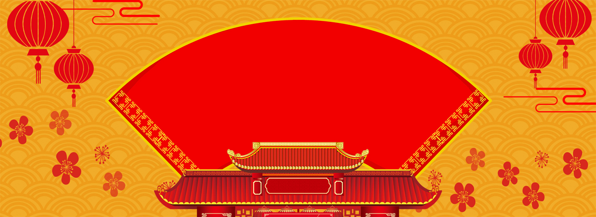 新年年货节中国风电商海报背景图片