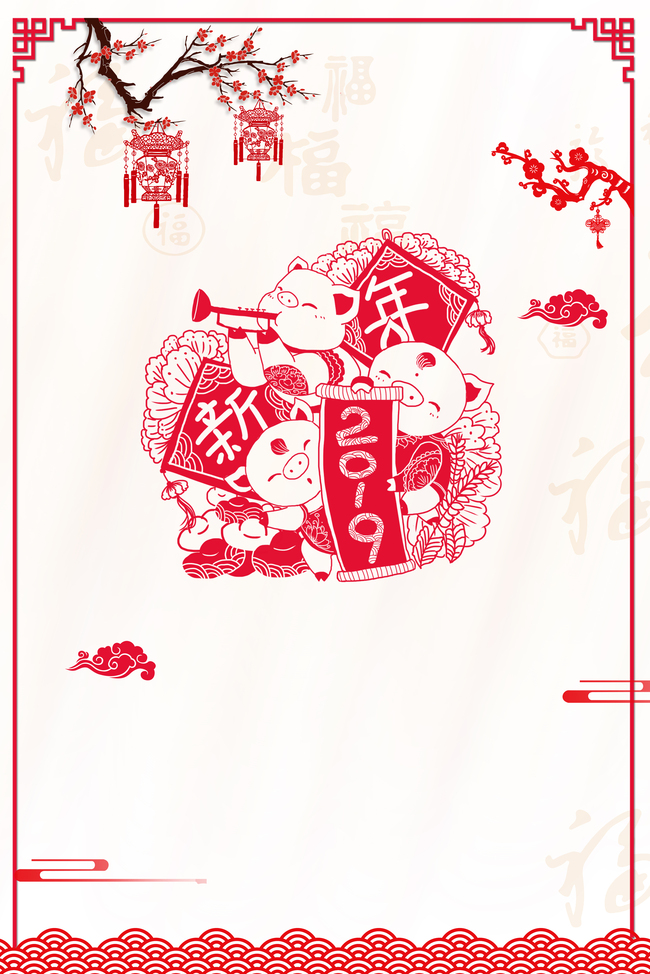 剪纸中国风2019猪年梅花海报图片
