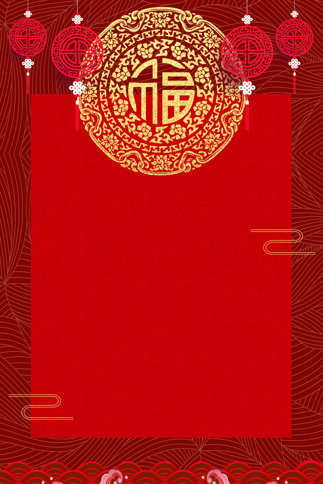 红色喜庆中国风新年签图片