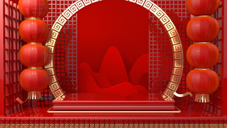 中国风吉祥海报模板_中国风吉祥背景展台 C4D年货节背景