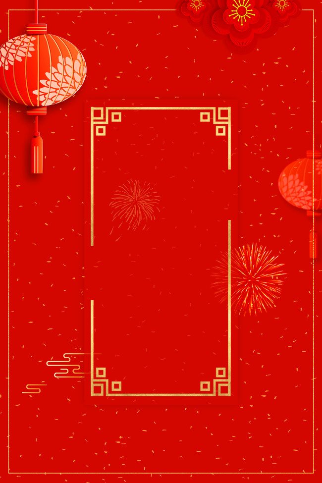 2019欢度春节开门红高清背景图片