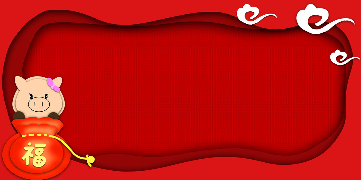 大红色猪年春节喜庆电商海报背景图片