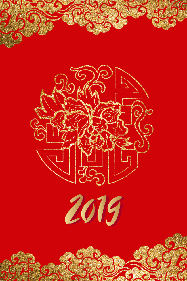 烫金中国风2019年新年开年大吉海报图片