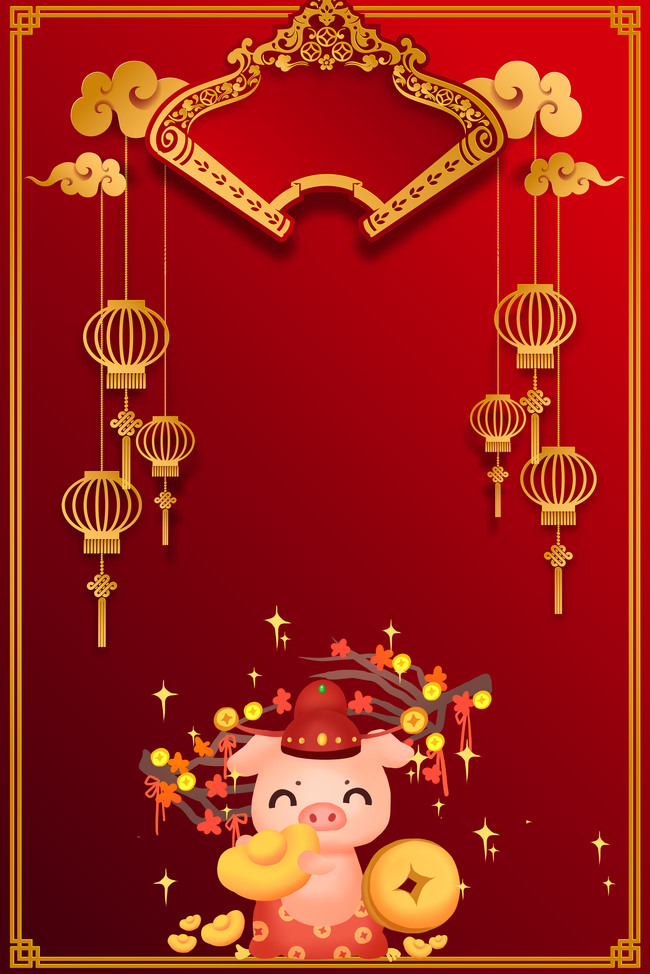 红色喜庆新年财神到海报背景图片