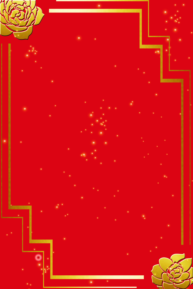 年货节红色烫金边框电商淘宝背景Ｈ5图片