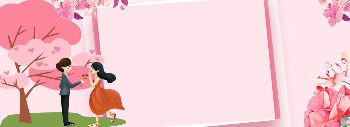 情人节卡通粉色电商海报背景图片