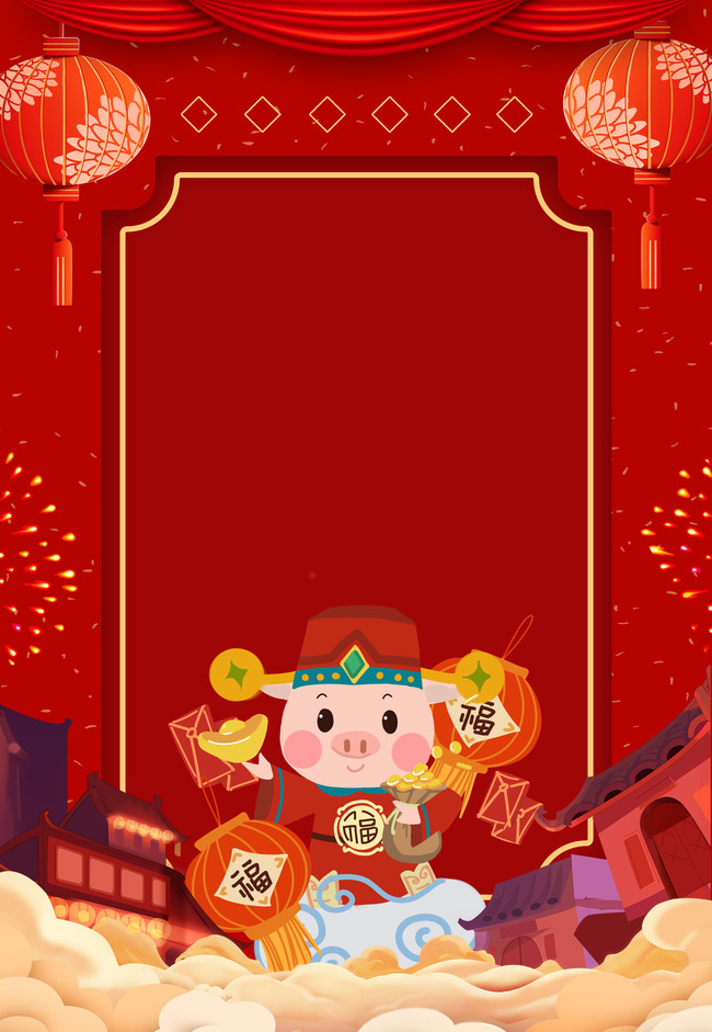 红色喜庆新年财神到背景模板图片