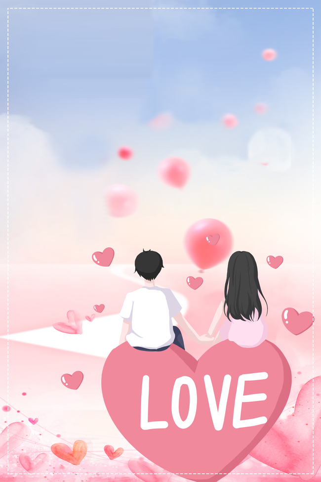 粉色情人节爱情背景海报图片