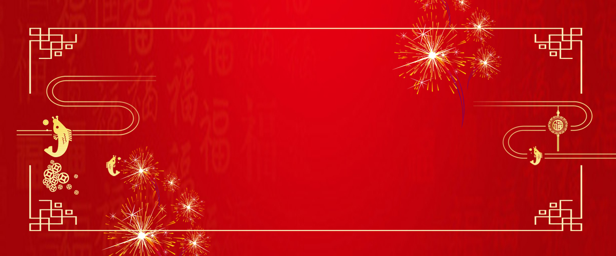 中国风红色喜庆活动边框海报图片