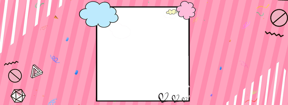 粉色卡通手绘边框背景合成图片