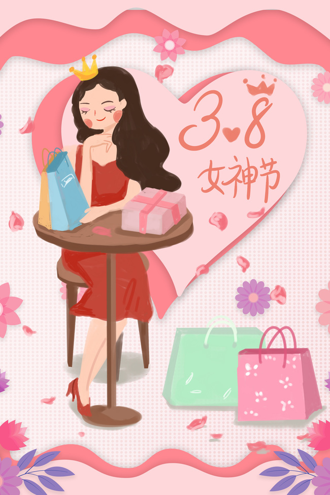 粉色剪纸温馨女神节海报背景图片